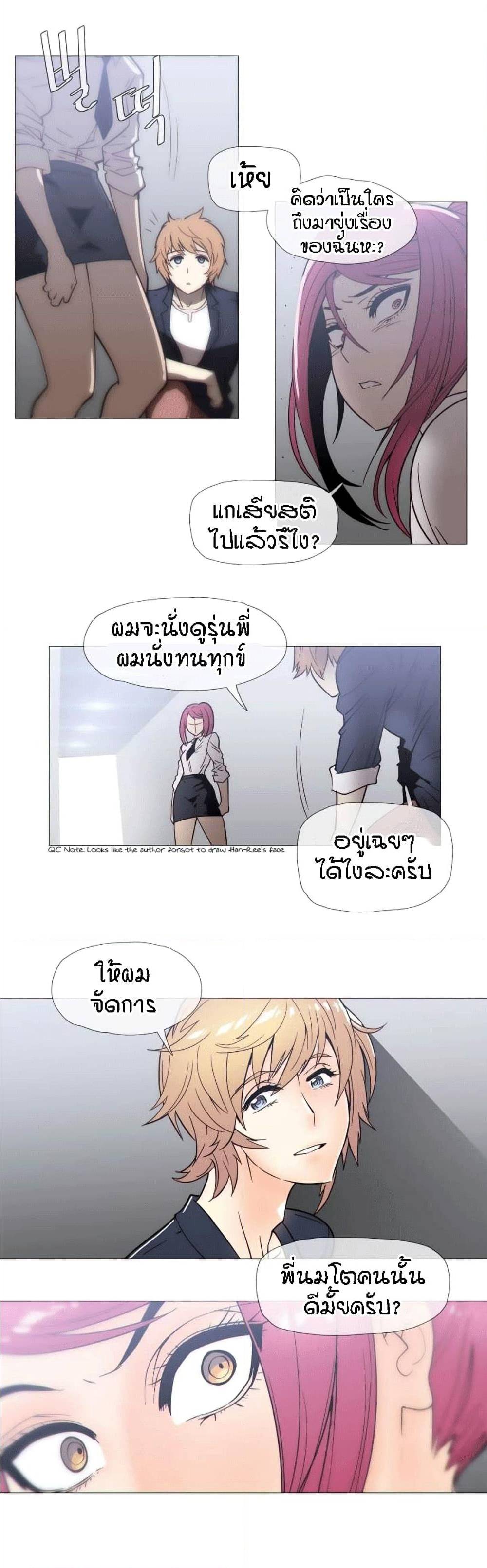 อ่านมังงะ การ์ตูน